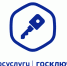 Жители Псковской области с помощью Госключа смогут дистанционно подписывать документы и получать услуги - Опочецкий район