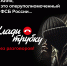 Если вам звонят!!! - Индустриально-педагогический колледж